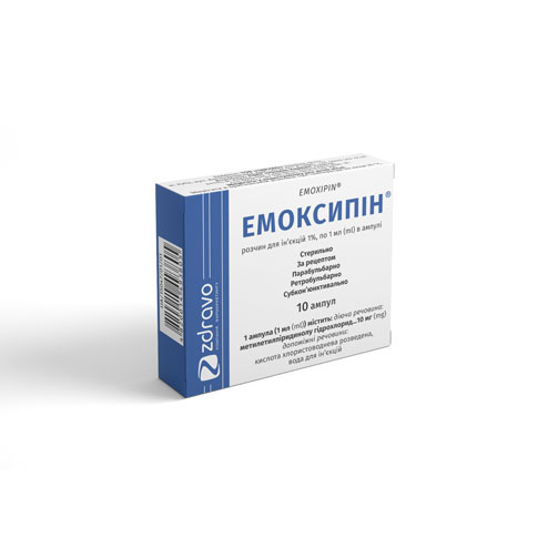 Емоксипін