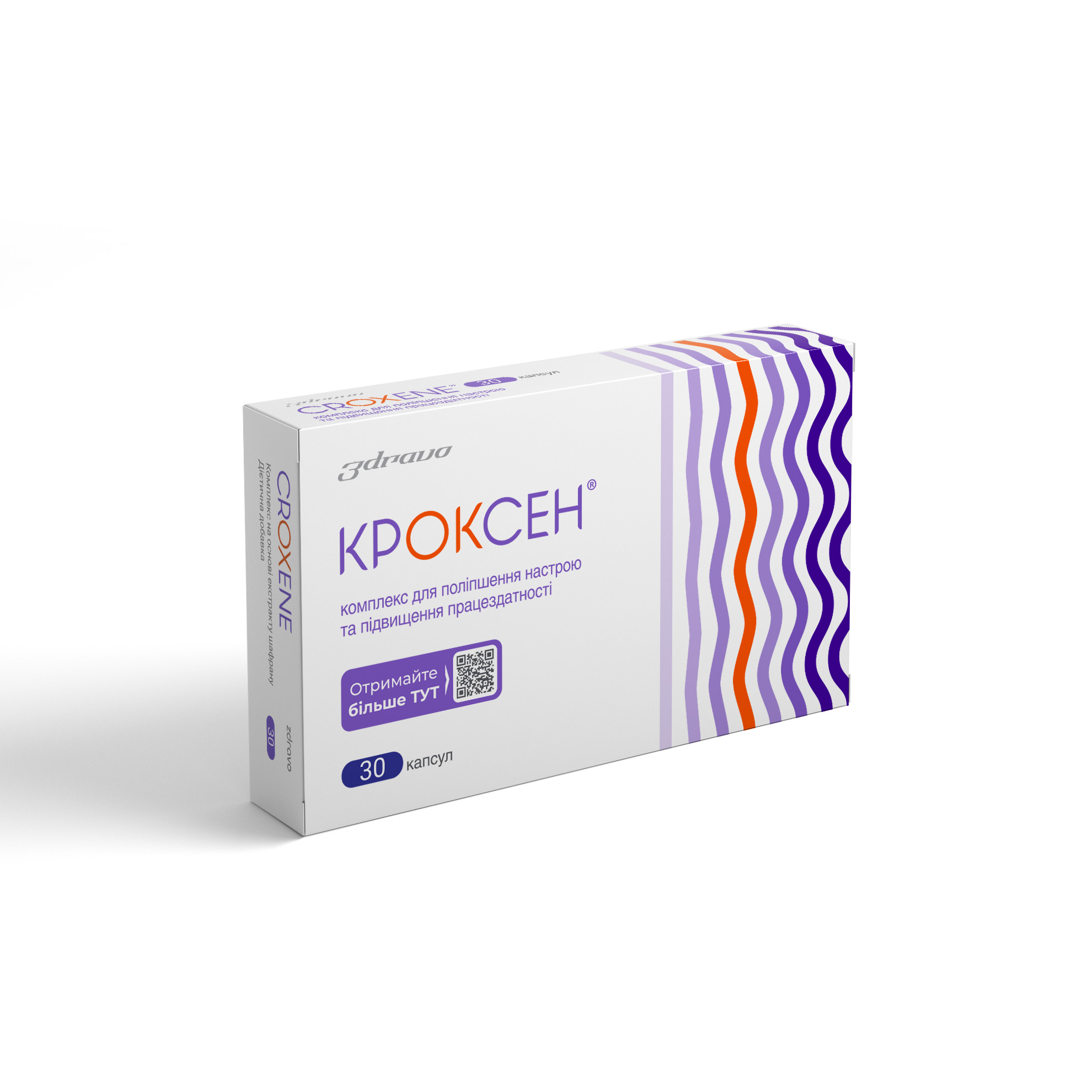 Кроксен