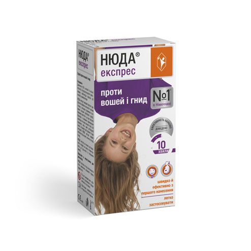 Нюда